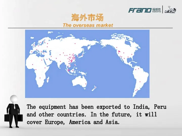 The equipment has been exported to India, Peru and other countries. In the
