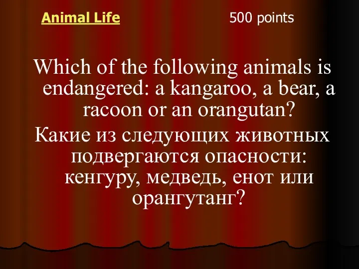 Animal Life 500 points Which of the following animals is endangered: a kangaroo,