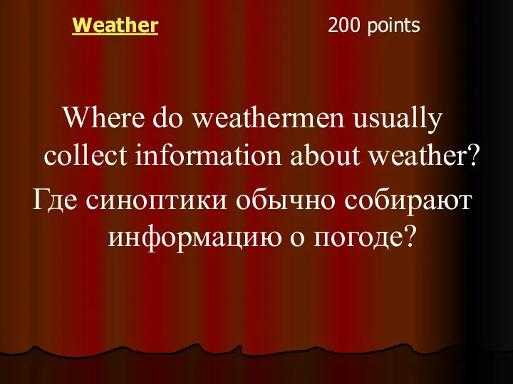 Weather 200 points Where do weathermen usually collect information about