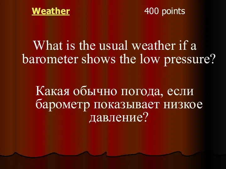 Weather 400 points What is the usual weather if a