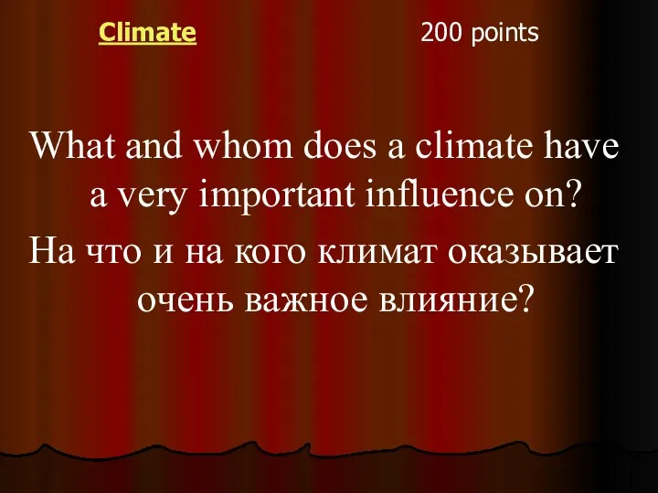 Climate 200 points What and whom does a climate have a very important