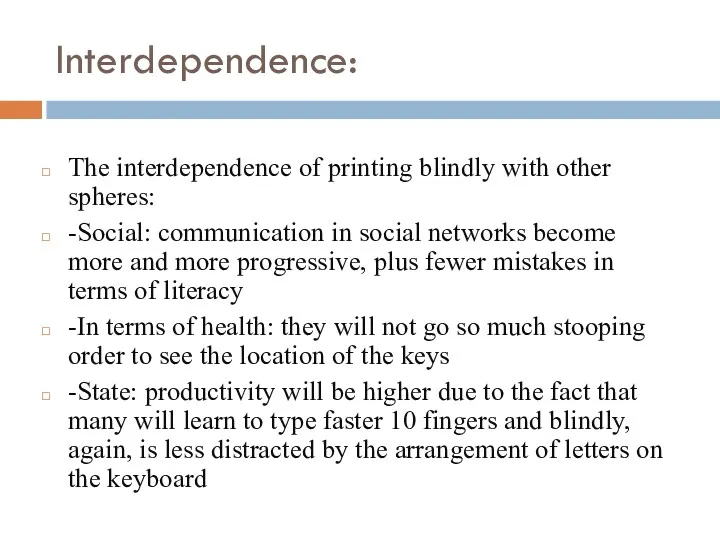 Interdependence: The interdependence of printing blindly with other spheres: -Social: