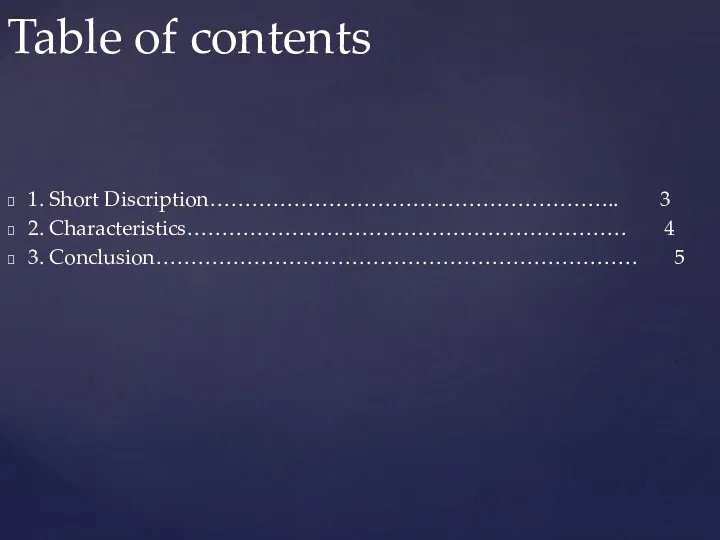 1. Short Discription………………………………………………….. 3 2. Characteristics……………………………………………………… 4 3. Conclusion…………………………………………………………… 5 Table of contents