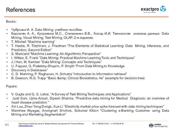 References Books: Чубукова И. А. Data Mining: учебное пособие. Барсегян