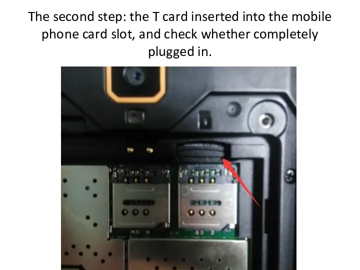 The second step: the T card inserted into the mobile