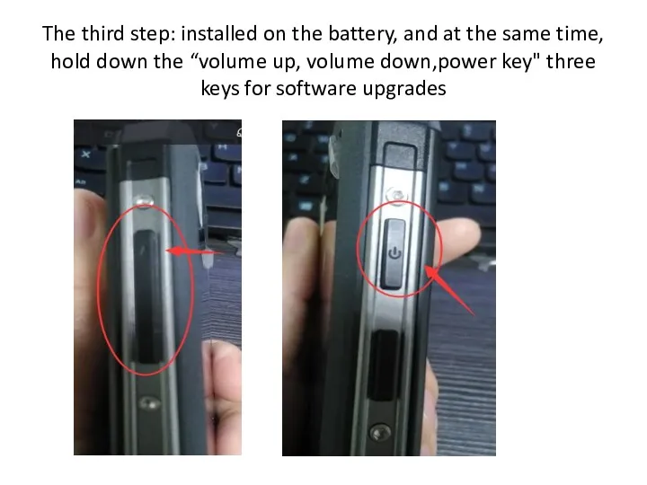 The third step: installed on the battery, and at the