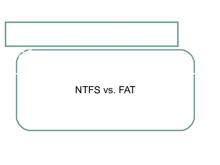 Файловые системы NTFS vs. FAT