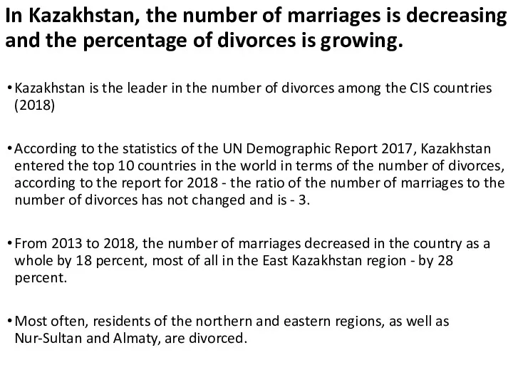 In Kazakhstan, the number of marriages is decreasing and the percentage of divorces
