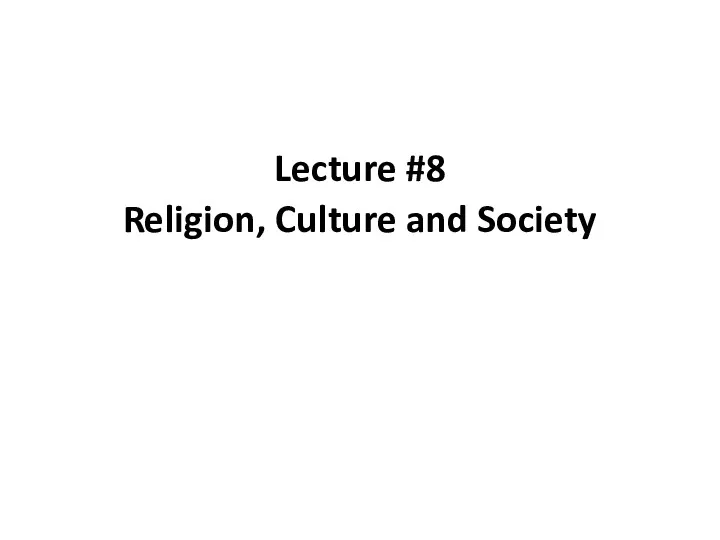 Lecture #8 Religion, Culture and Society