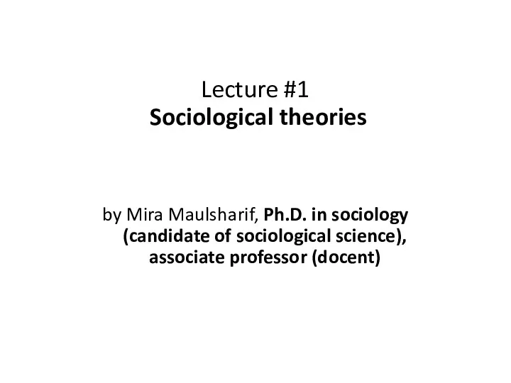 Lecture #1 Sociological theories by Mira Maulsharif, Ph.D. in sociology (candidate of sociological