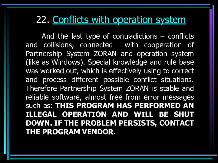 22. Conflicts with operation system And the last type of