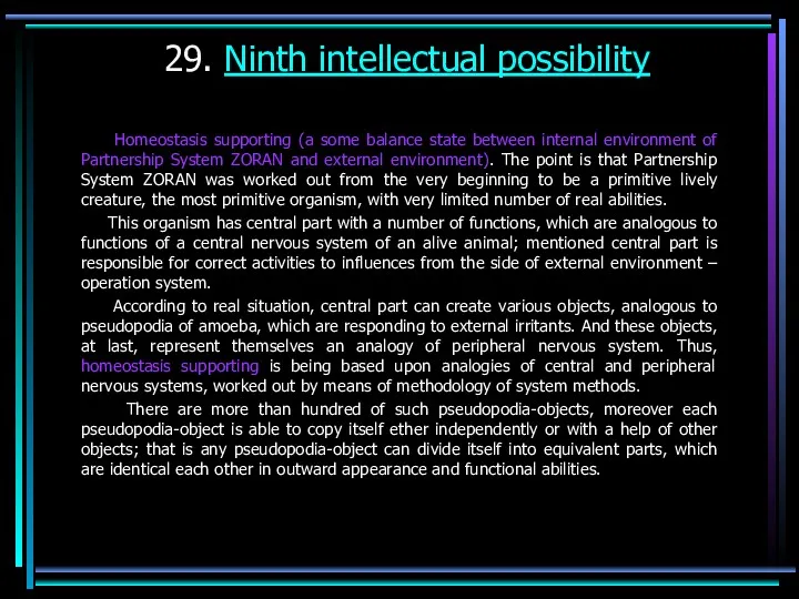 29. Ninth intellectual possibility Homeostasis supporting (a some balance state