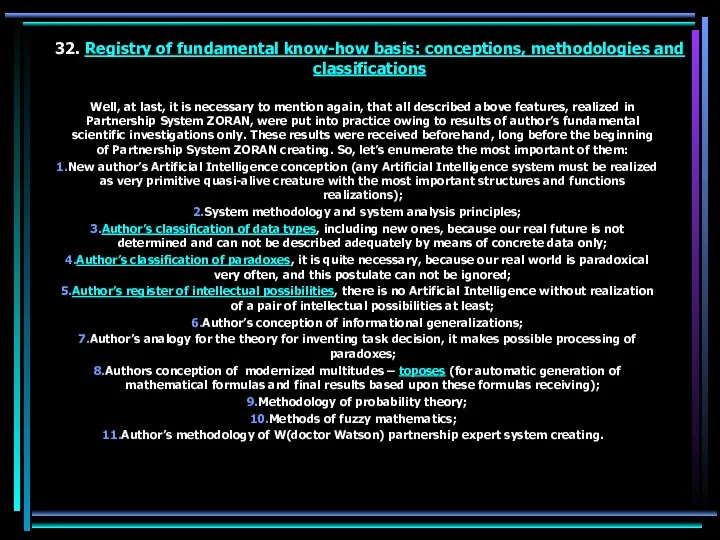 32. Registry of fundamental know-how basis: conceptions, methodologies and classifications