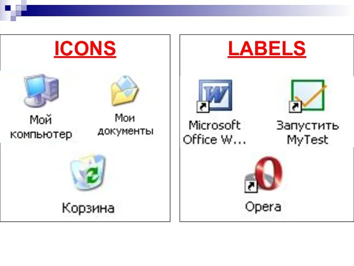 ICONS LABELS