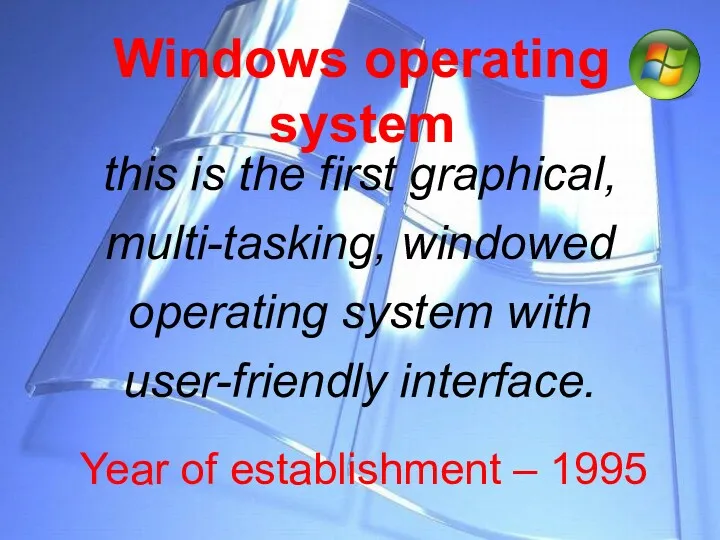 this is the first graphical, multi-tasking, windowed operating system with