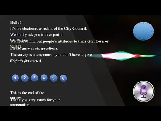 Hello! It’s the electronic assistant of the City Council. We