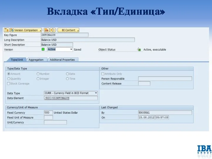 Вкладка «Тип/Единица»