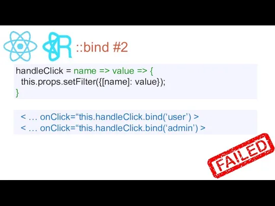 П ::bind #2 handleClick = name => value => { this.props.setFilter({[name]: value}); }