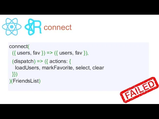 П connect connect( ({ users, fav }) => ({ users,
