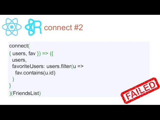 П connect #2 connect( )(FriendsList) { users, fav }) =>