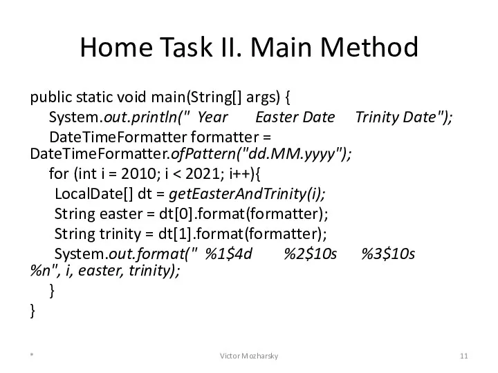 Home Task II. Main Method public static void main(String[] args)