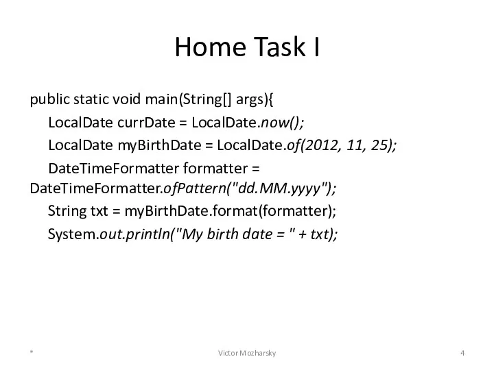Home Task I public static void main(String[] args){ LocalDate currDate