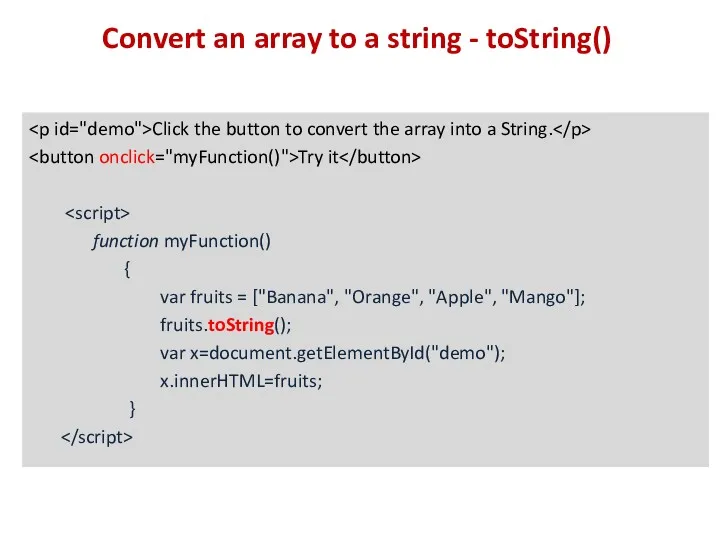 Click the button to convert the array into a String.