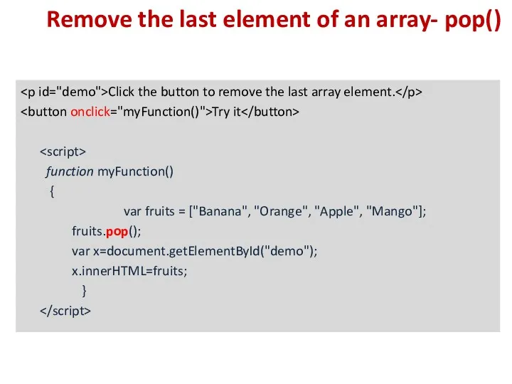 Click the button to remove the last array element. Try