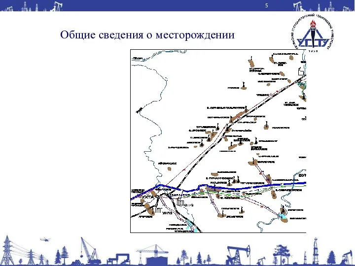 Общие сведения о месторождении