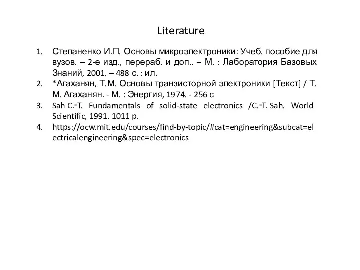 Literature Степаненко И.П. Основы микроэлектроники: Учеб. пособие для вузов. –