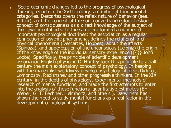 Socio-economic changes led to the progress of psychological thinking, enrich