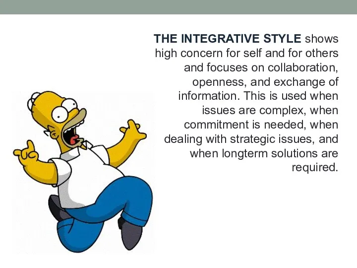 THE INTEGRATIVE STYLE shows high concern for self and for others and focuses