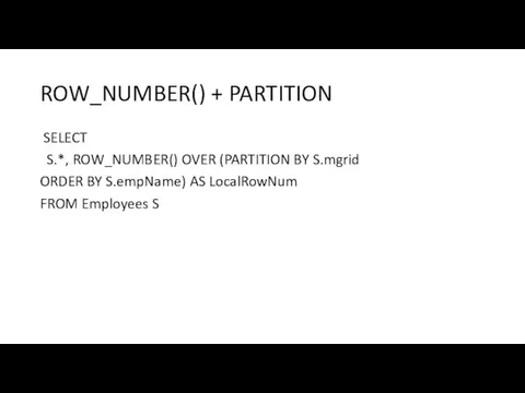 ROW_NUMBER() + PARTITION SELECT S.*, ROW_NUMBER() OVER (PARTITION BY S.mgrid ORDER BY S.empName)