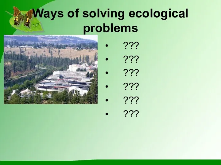 Ways of solving ecological problems ??? ??? ??? ??? ??? ???