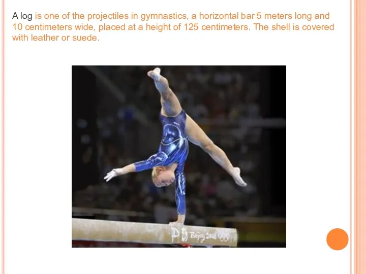 A log is one of the projectiles in gymnastics, a