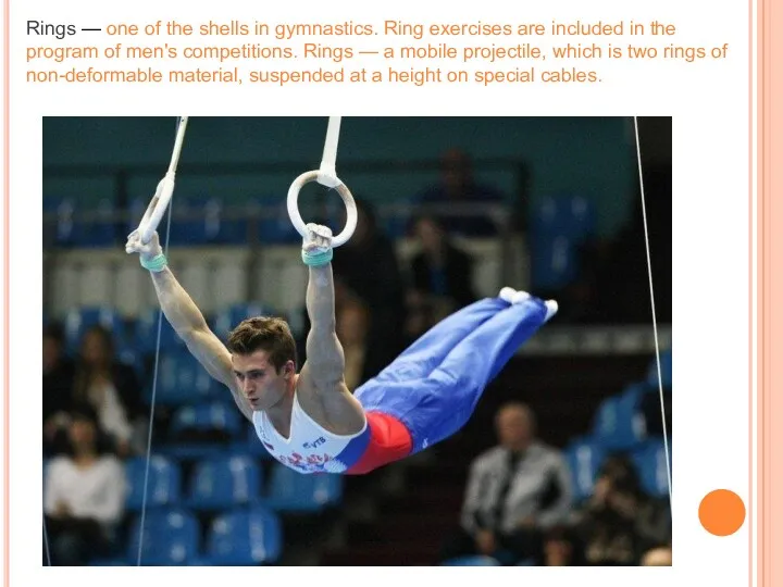 Rings — one of the shells in gymnastics. Ring exercises