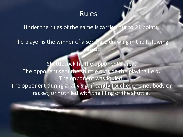 Under the rules of the game is carried out to