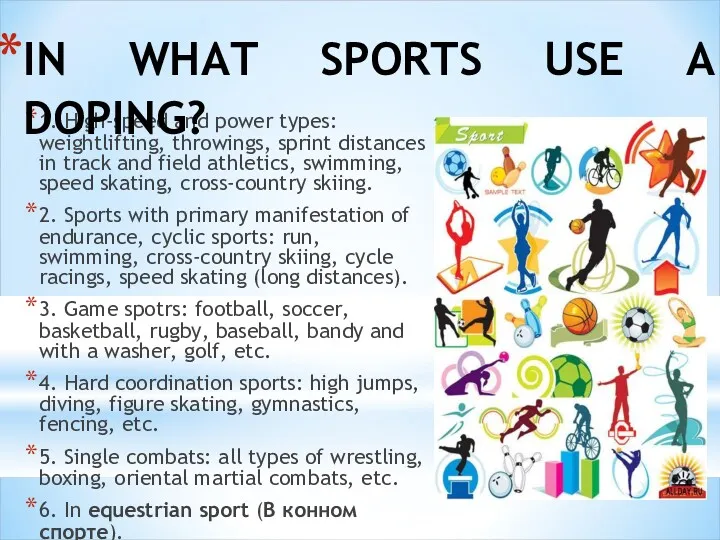 1. High-speed and power types: weightlifting, throwings, sprint distances in