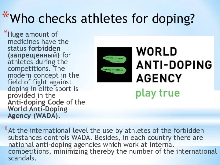 Who checks athletes for doping? Huge amount of medicines have