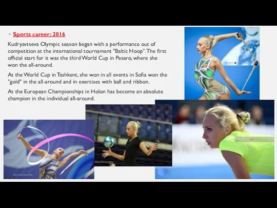 Sports career: 2016 Kudryavtseva Olympic season began with a performance