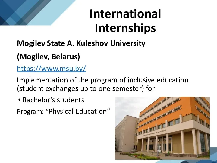 International Internships Mogilev State A. Kuleshov University (Mogilev, Belarus) https://www.msu.by/ Implementation of the