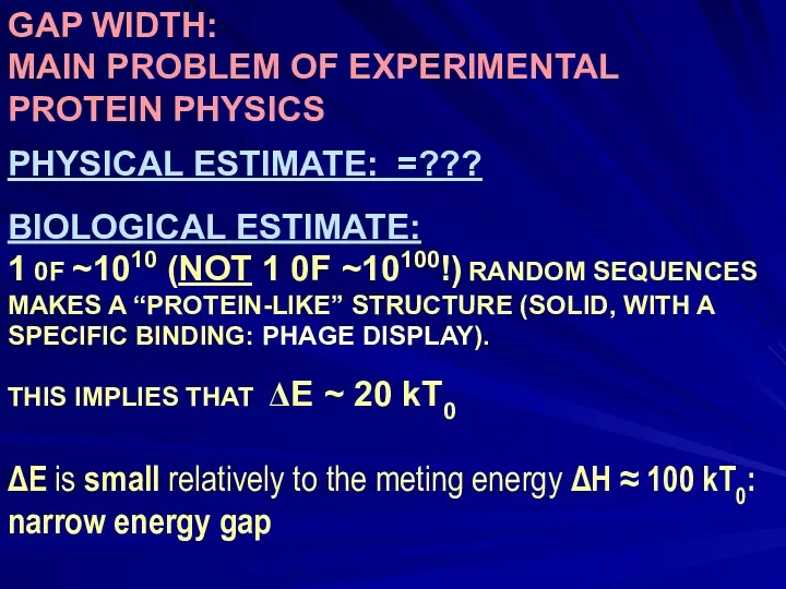 GAP WIDTH: MAIN PROBLEM OF EXPERIMENTAL PROTEIN PHYSICS PHYSICAL ESTIMATE: