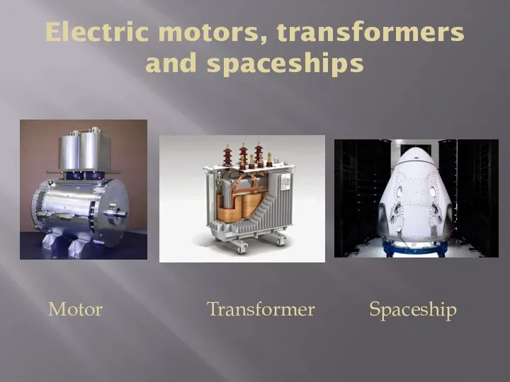 Electric motors, transformers and spaceships Motor Transformer Spaceship