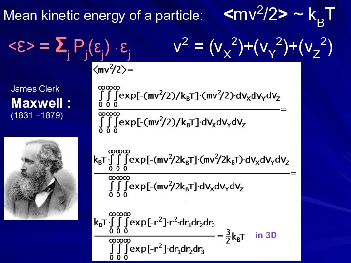 Mean kinetic energy of a particle: ~ kBT = Σj Pj(εj) ∙ εj