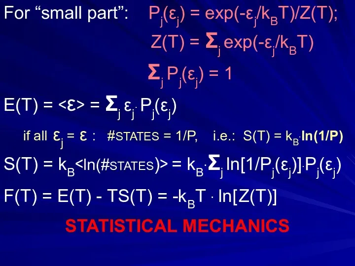 For “small part”: Pj(εj) = exp(-εj/kBT)/Z(T); Z(T) = Σj exp(-εj/kBT) Σj Pj(εj) =
