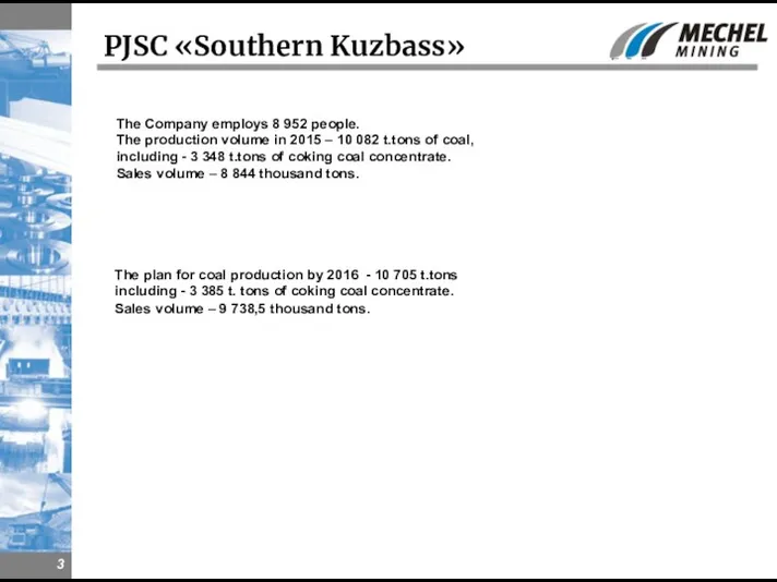 PJSC «Southern Kuzbass» The Company employs 8 952 people. The