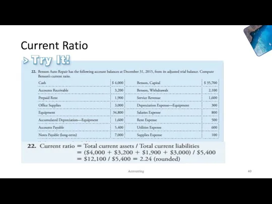 Current Ratio A rule of thumb: A strong current ratio