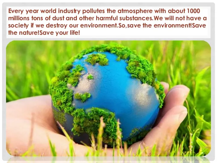 Every year world industry pollutes the atmosphere with about 1000