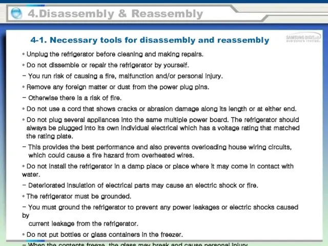 4-1. Necessary tools for disassembly and reassembly 4.Disassembly & Reassembly