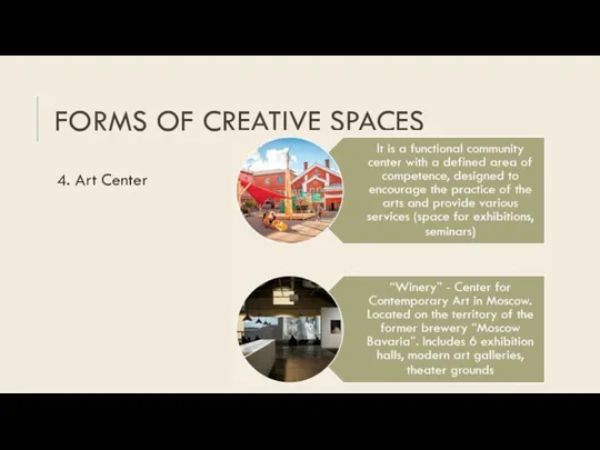 FORMS OF CREATIVE SPACES 4. Art Center